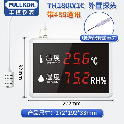 丰控FK-TH180W1C大屏温湿度显示仪